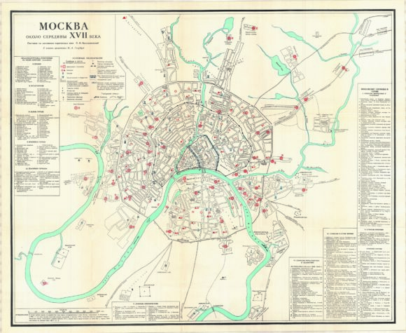 Рис. 1. План Москвы XVII века